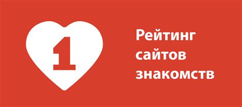 сайты знакомств отзывы форум|Правдивые отзывы о сайтах знакомств 2024 года